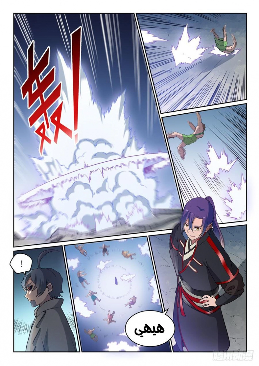 image of episode